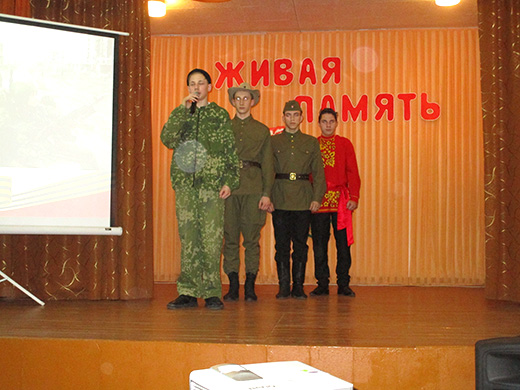 2023 02 16 Живая память   16